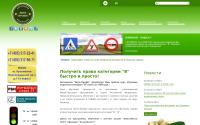 uraprava.ru