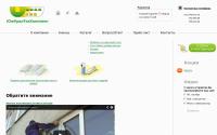 urbantech.ru