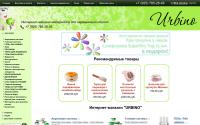 urbino-cosmetics.ru