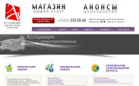 uregida.ru