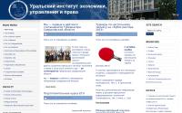 urep.ru