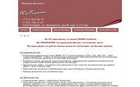 urgarant.com