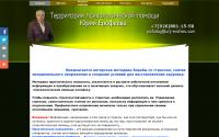 urij-erofeev.com