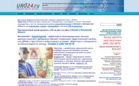 uro24.ru