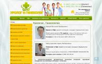 urolog-ginekolog.ru