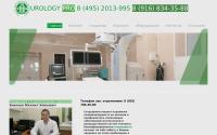 urologypro.com
