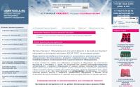 usartools.ru