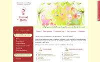 usatyi.ru