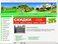 usezon.ru