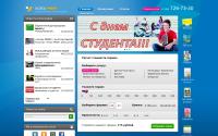 uspeh-print.ru