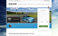 uspeh-school.com.ua