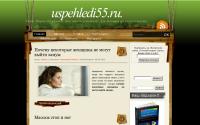 uspehledi55.ru
