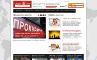 ussur-city.ru