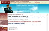 ustul.ru