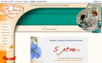 utaza.ru