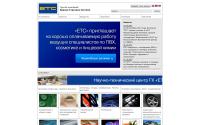 utsrus.com