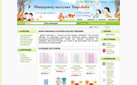 uvaevrobaby.ru