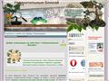 uvlekatelnie-bonsai.ru