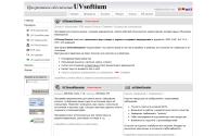 uvsoftium.ru