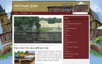 uyutniidom.com