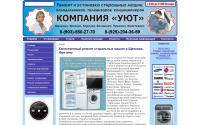 uyutt.ru