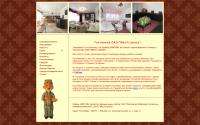 uzhotel.ru