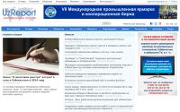 uzreport.uz