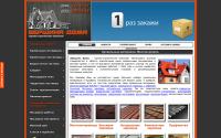 v-doma.com.ua