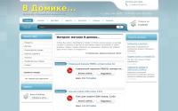 v-domike.com
