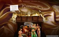 v-shokolade.org