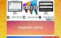 v10ky.by