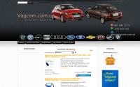 vagcom.com.ua