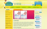 vagonchikspb.ru