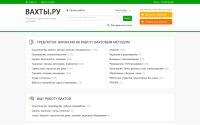 vahty.ru