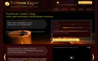 valeriakarat.ru