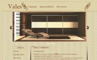vales.com.ua