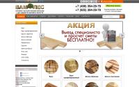vamles.ru