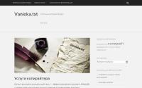 vanioka.ru