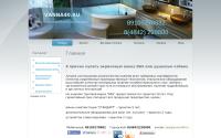vanna40.ru