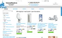 vannamoskva.ru