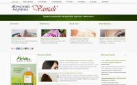 vantali.ru