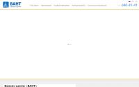 vantbc.ru