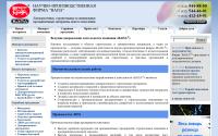 vapa.ru