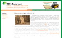 vapallet.by