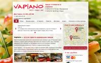 vapianocafe.ru