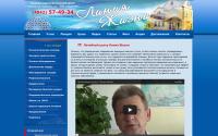 vara-kaluga.ru