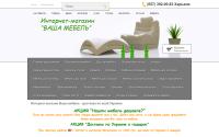 vashamebel.in.ua