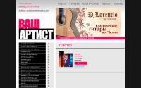 vashartist.ru