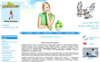 vashdantist62.ru