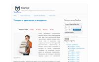 vashurok.ru